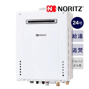 ＊在庫あり＊ノーリツ【GT-2460SAWX-2 BL】24号ガスふろ給湯器 追い焚き オート 屋外壁掛形 ※プロパンガス用（LPG)