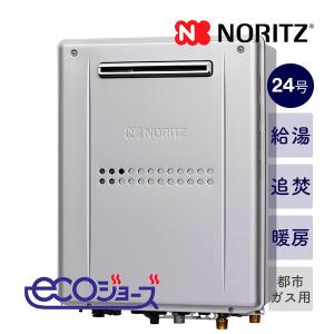 ノーリツ 新定価!*在庫あり*ノーリツ【GTH-C2459SAWD-1 BL ノーリツ 新定価!*在庫あり*ノーリツ【GTH-C2459SAWD-1 BL