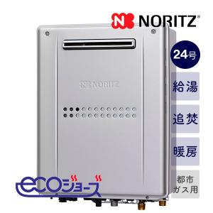 値下げ！！＊ノーリツ【GTH-C2459SAW3H-1 BL】24号高効率ガス温水暖房付ふろ給湯器 ...