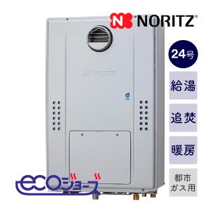 ノーリツ（NORITZ） ガス給湯器 24号 エコジョーズ オート GTH