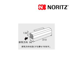 専用出品　給湯器32号 都市ガス用GQ-3211WZ-3GQ-3211WZ-2 GQ-3211WZQ-3 13A｜ノーリツガス給湯器[業務用][台所リモコン付属]