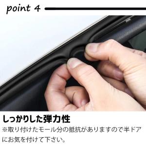 ドア モール 車 風切り音防止 静音 黒5m ...の詳細画像4