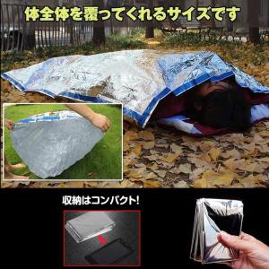 簡易寝袋 サバイバルブランケット アルミ 防災...の詳細画像3