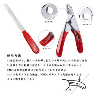 ペット用爪切り ヤスリ ペット用 爪切り ギロ...の詳細画像3