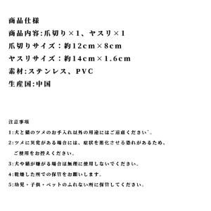 ペット用爪切り ヤスリ ペット用 爪切り ギロ...の詳細画像5