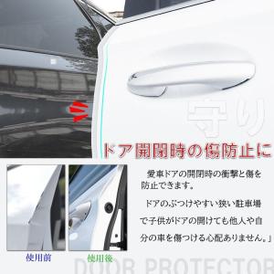 ドアモール 透明クリア 車 傷防止 ドアカバー...の詳細画像1