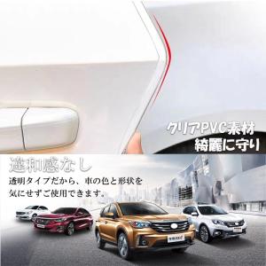 ドアモール 透明クリア 車 傷防止 ドアカバー...の詳細画像2