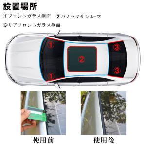 車用 フロントガラス 静音化モール 14mm ...の詳細画像1