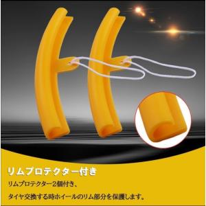 タイヤレバー リムプロテクター リムーバー 2...の詳細画像3