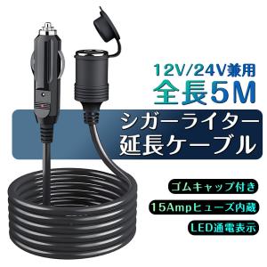 【DCケーブル】50本セット（3m 10A） Amazon.co.jp: 白DCケーブル 50cm-3A 延長コード DC延長コネクタ