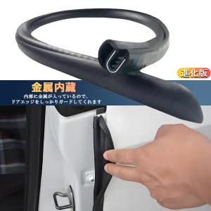 風切り音防止モール 車用ドアモール 挟み込む ...の詳細画像3