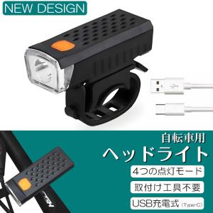 自転車 ライト 自転車ライト 後付け USB充電式 LED ヘッドライト 取り付け簡単 小型 軽量 防水