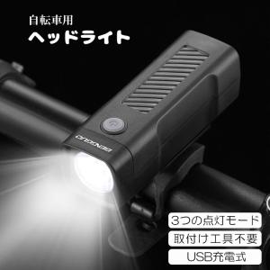 自転車 ライト ヘッドライト usb 自転車ライト USB充電式 LED ヘッドライト 取り付け簡単 小型 軽量 防水 大容量 充電バッテリー機能 防水 充電式