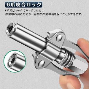 グリースガン カプラー グリスガンノズル 高圧...の詳細画像3