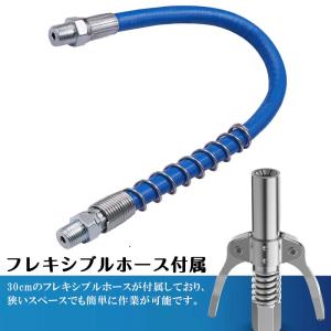 グリースガン カプラー グリスガンノズル 高圧...の詳細画像5