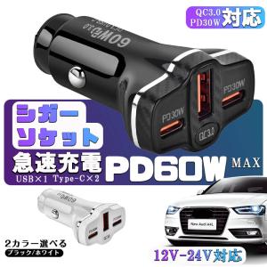 ANNIBER カーチャージャー USB Type-Cケーブル付き iphone16 シガー