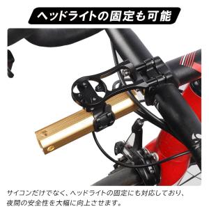 サイコンマウント 互換 フロント サイクルコン...の詳細画像3