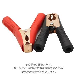 バッテリークリップ 100A ワニ口クリップ ...の詳細画像1