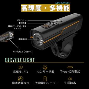 自転車 ライト センサーUSB 電池残量表示 ...の詳細画像1