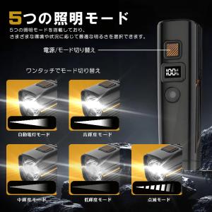 自転車 ライト センサーUSB 電池残量表示 ...の詳細画像2