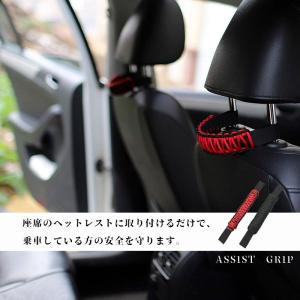 ヘッドレストグリップ アシストグリップ セフテ...の詳細画像1
