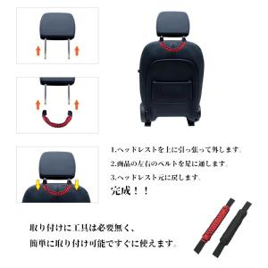 ヘッドレストグリップ アシストグリップ セフテ...の詳細画像4