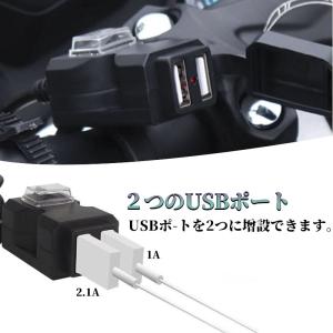 バイク USB 電源 防水 取り付け スマホ ...の詳細画像1