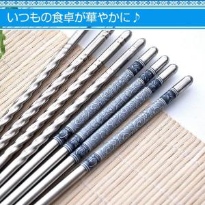 箸 ステンレス 耐久性 丈夫 耐熱 オシャレ ...の詳細画像1
