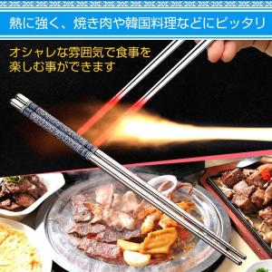 箸 ステンレス 耐久性 丈夫 耐熱 オシャレ ...の詳細画像5