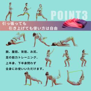 トレーニング エクササイズバンド ヨガゴム ゴ...の詳細画像4