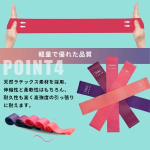 トレーニング エクササイズバンド ヨガゴム ゴ...の詳細画像5