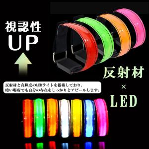 LED アーム バンド ランニングライト 腕 ...の詳細画像2