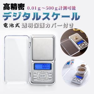 デジタルスケール はかり 測り 量り 電子天秤 精密