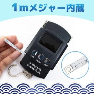 デジタルスケール メジャー付き フィッシング ...の詳細画像2