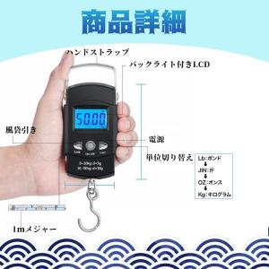 デジタルスケール メジャー付き フィッシング ...の詳細画像5