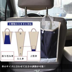 車載 傘ホルダー アンブレラケース 傘袋 傘収...の詳細画像1