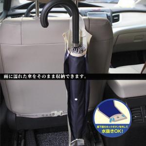 車載 傘ホルダー アンブレラケース 傘袋 傘収...の詳細画像3