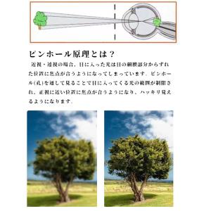 ピンホールメガネ めがね 眼鏡PCメガネ 視力...の詳細画像2