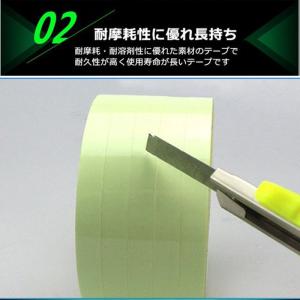 高輝度 蓄光テープ 防災対策 夜光テープ 蓄光...の詳細画像3