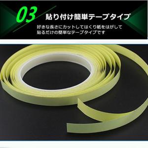 高輝度 蓄光テープ 防災対策 夜光テープ 蓄光...の詳細画像4