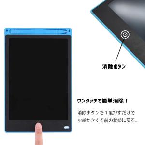 電子メモ パッド 8.5インチ お絵描きボード...の詳細画像1