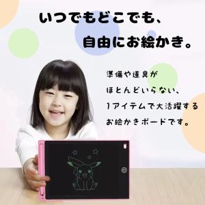 電子メモ パッド 8.5インチ お絵描きボード...の詳細画像5