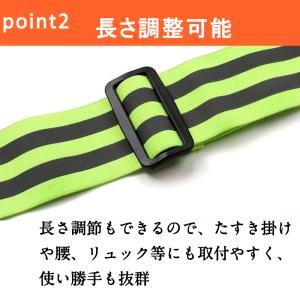 反射 タスキ たすき 夜間 ランニング 夜間 ...の詳細画像2