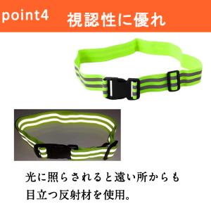 反射 タスキ たすき 夜間 ランニング 夜間 ...の詳細画像4