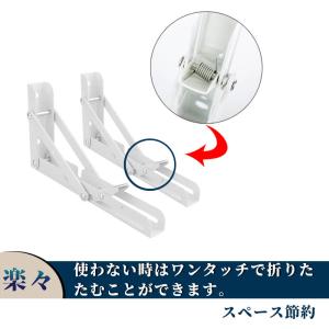 棚受け金具 20cm耐荷重40kg 折りたたみ...の詳細画像2