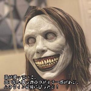 フェイスマスク 怖い かぶりもの 本格派 ゾン...の詳細画像1