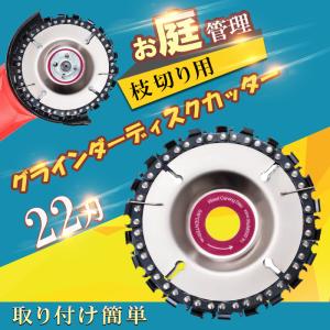 呉英 GOEI φ54タイル目地切り用カッター 2398 [カッター グラインダー