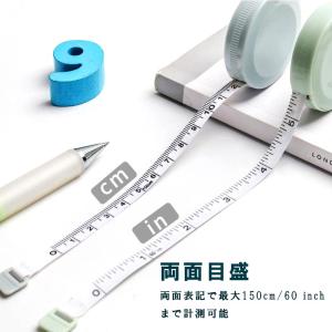 メジャー巻き尺 メジャー インチ センチ 定規...の詳細画像1