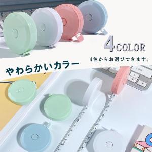 メジャー巻き尺 メジャー インチ センチ 定規...の詳細画像4