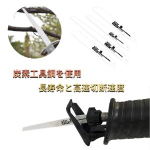 レシプロソー替刃 4本セット 金属 鉄 木工 ...の詳細画像2